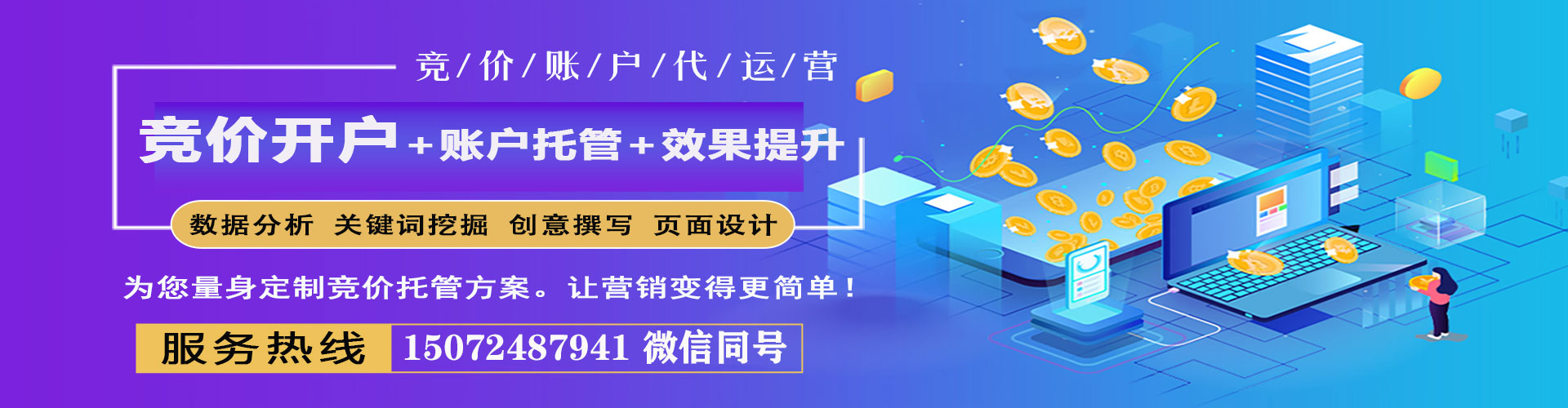上杭快手信息流